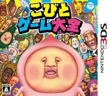 Kobito Game Taizen (Japan)-Nintendo 3DS